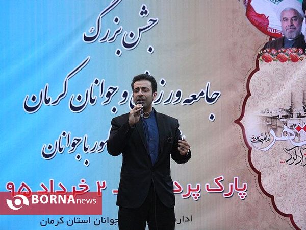 جشن بزرگ جامعه ورزش و جوانان کرمان