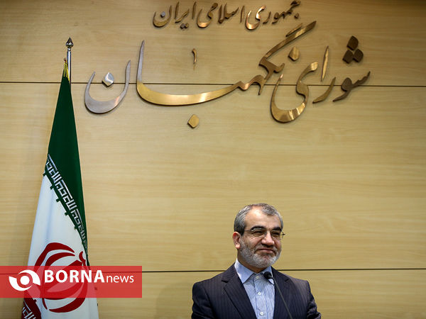 نشست خبری سخنگوی شورای نگهبان