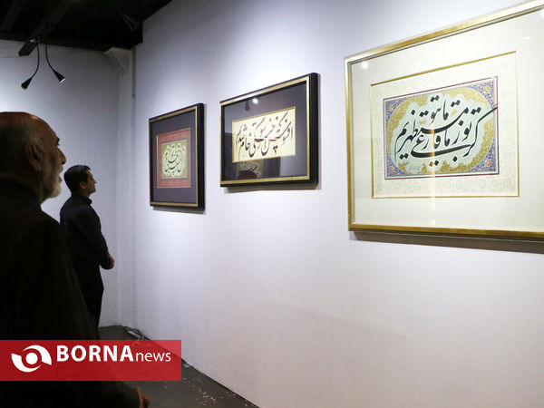 نمایشگاه خوشنویسی دستخط 3 در شیراز