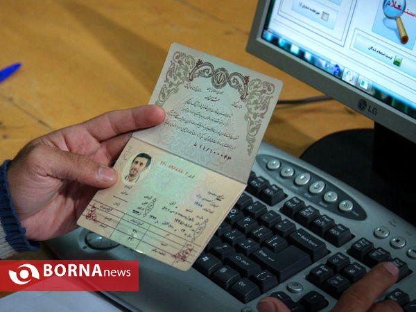 7 اسفند روز امید - تهران 6