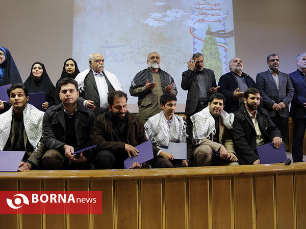 تجلیل ازجهادگران بسیجی عرصه علم، پژوهش و فناوری‎