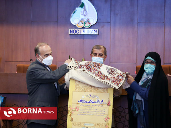 مراسم روز ملی ازدواج