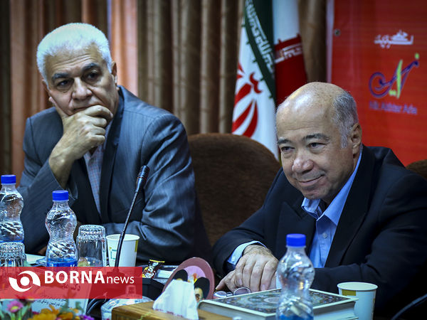 همایش مکمل های غذایی رژیمی