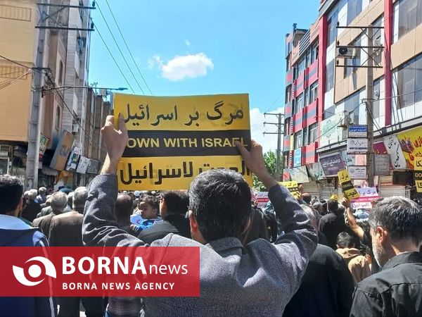 راهپیمایی روز جهانی قدس _ ملارد