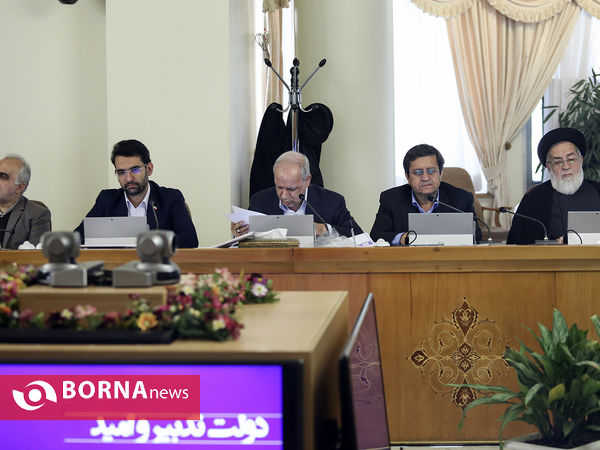 جلسه هیات دولت