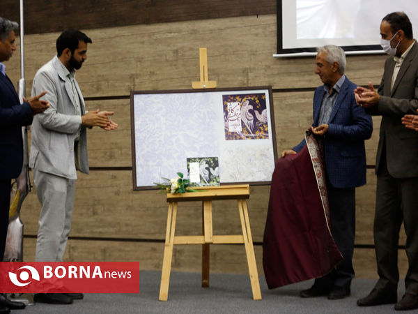 آیین پاسداشت روز جهانی صنایع دستی در شیراز