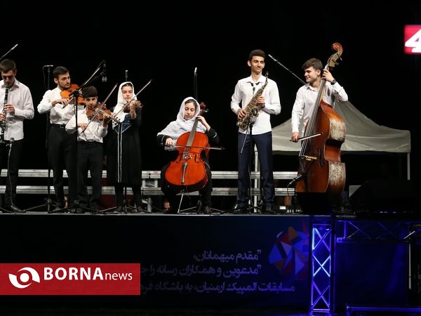 افتتاحیه چهل و نهمین دوره المپیاد ارامنه