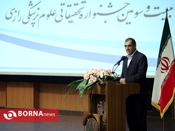 بیست و سومین جشنواره تحقیقاتی علوم پزشکی رازی