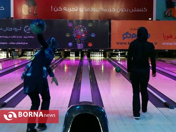 مسابقات رنگینگ آزاد بولینگ