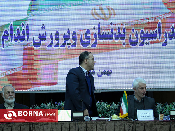 مجمع انتخاباتی فدراسیون بدنسازی و پرورش اندام