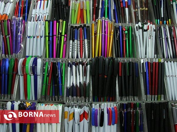بازار فروش لوازم التحریر