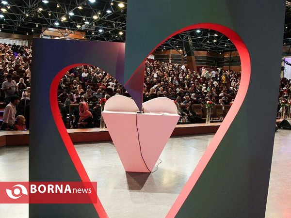 همایش «عاشقانه تو را می خوانم»