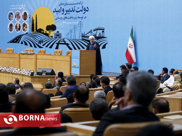 همایش دستاوردهای دولت در توسعه زیرساخت‌های روستایی