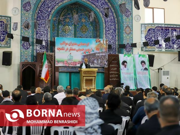 گردهمایی مدیران موکب اربعین حسینی مرز شلمچه