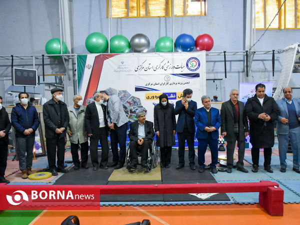 مسابقات وزنه برداری کارگران