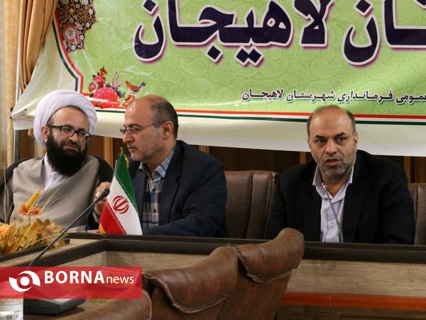 شورا ی اداری شهرستان لاهیجان