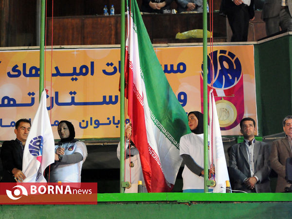 مسابقات امیدهای آینده ورزش استان تهران