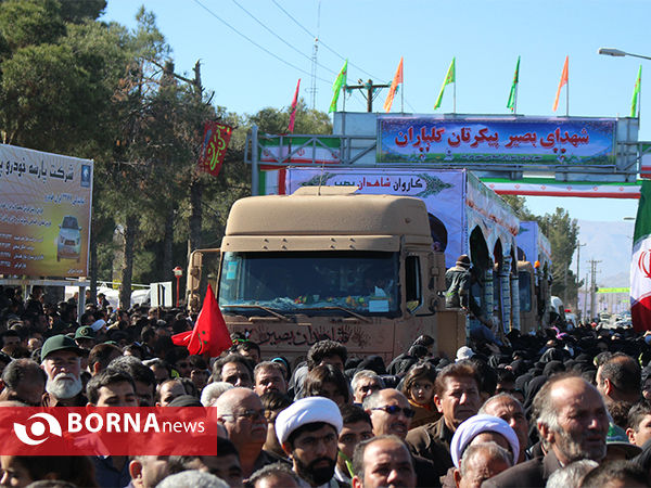تشییع 94 شهید گمنام کاروان شاهدان بصیر در فسا،سروستان،خرامه