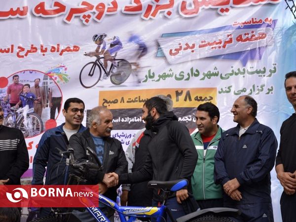 همايش بزرگ دوچرخه سوارى در شهريار
