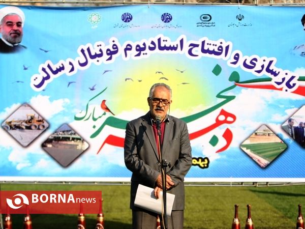 بهره برداری ورزشگاه فوتبال رسالت(دیهیم) تهران