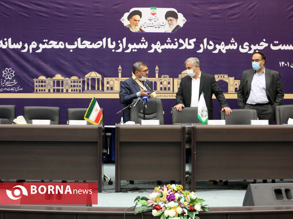 نشست خبری شهردار شیراز