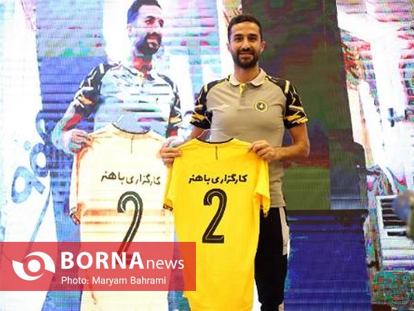 رونمایی از کیت لباس تیم فوتبال فولادمبارکه سپاهان