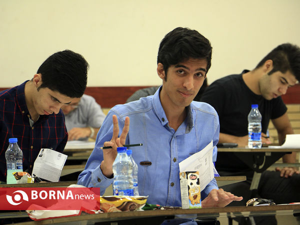 کنکور 95 در دانشگاه فردوسی مشهد