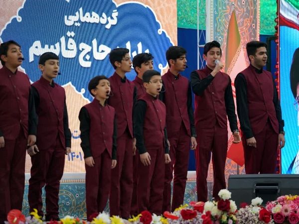 گردهمایی یاران حاج قاسم