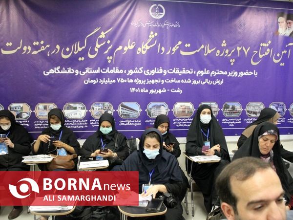 افتتاح پروژه های هفته دولت با حضور وزیر علوم