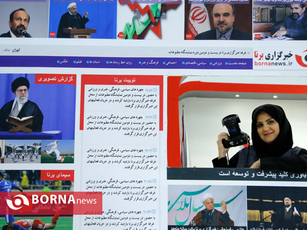 در حاشیه نمایشگاه مطبوعات "تیتر یک "