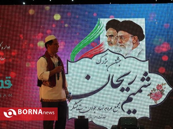 شمیم ریحان