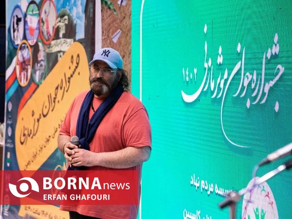 جشنواره جوان موثر مازنی