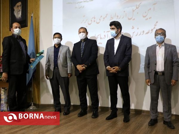 تجلیل از روابط‌عمومی‌های برتر حوزه ورزش آذربایجان‌غربی