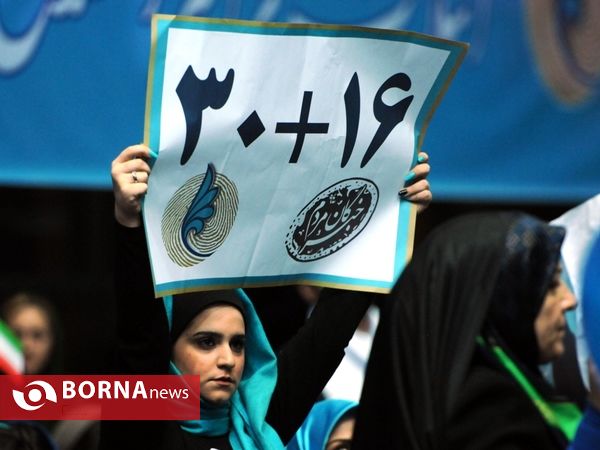 ائتلاف فراگیر اصلاح طلبان