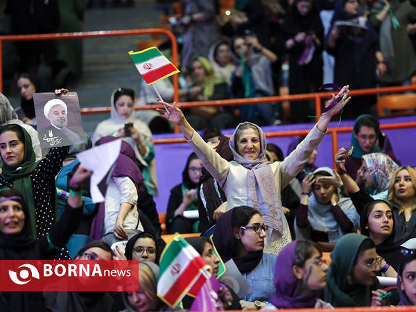 همایش " سلام آزادی "