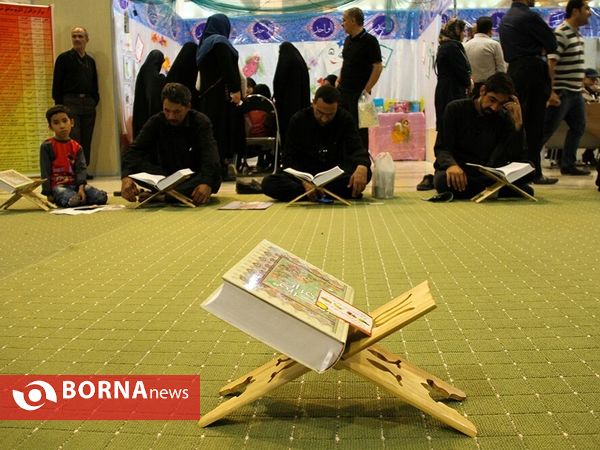 بیست و چهارمین نمایشگاه بین المللی قران کریم