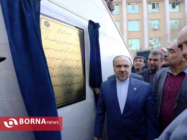 بهره برداری ورزشگاه فوتبال رسالت(دیهیم) تهران