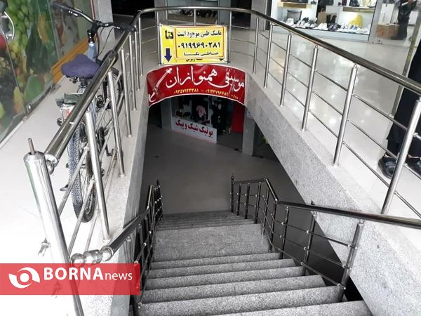 تعطیلی شهرستان ری در نخستین روز آذرماه