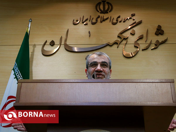 نشست خبری سخنگوی شورای نگهبان