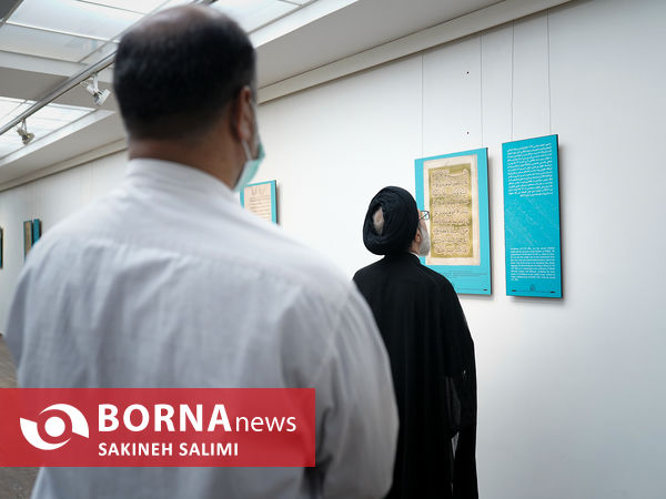 سفرنامه های عتبات عالیات