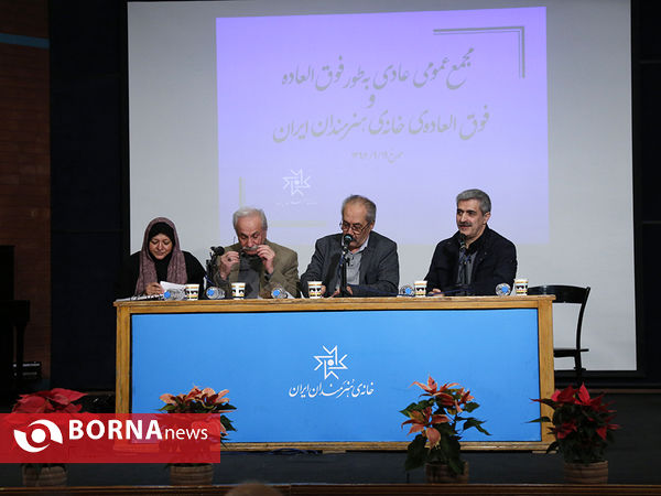 بازدید شهردار تهران از خانه هنرمندان ایران
