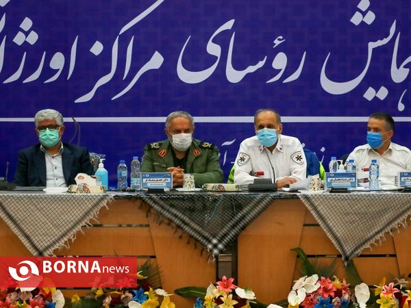 سی و پنجمین همایش روئسای مراکز اورژانس کشور