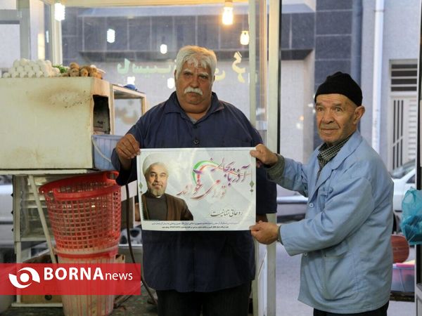 آذربایجان تو را می‌خواند