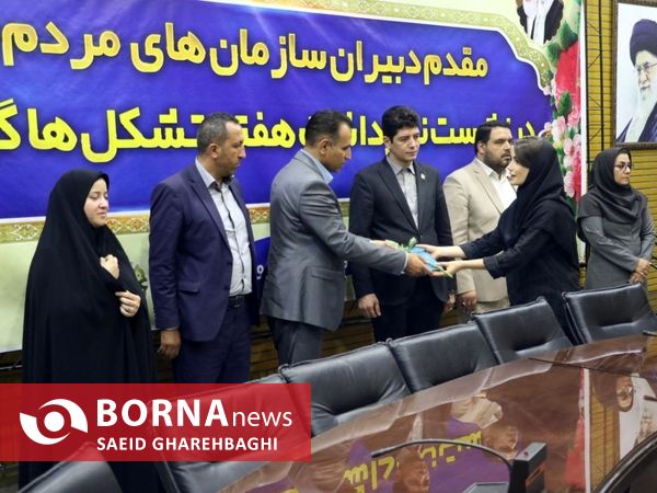برگزاری مراسم نکوداشت تشکل ها و سازمان های مردم نهاد جوانان در آذربایجان‌غربی