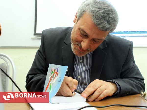 فرجام بر جام