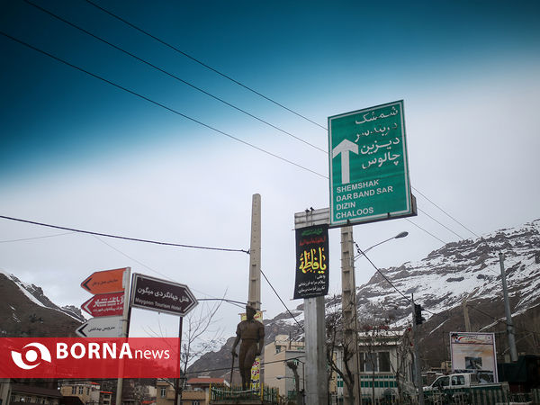 مدرسه یخنوردی میگون