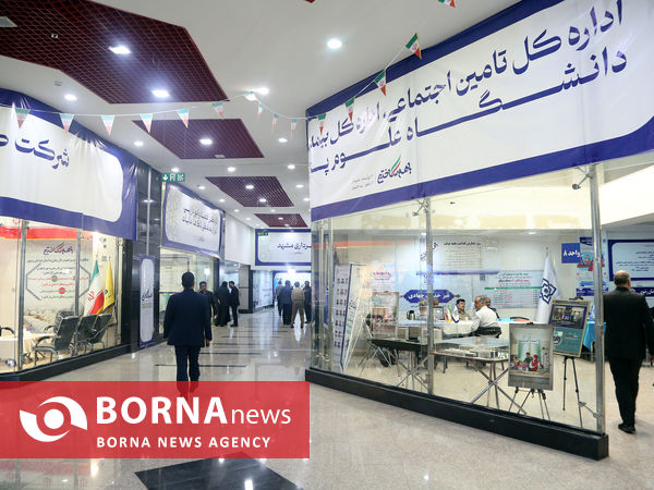 حضور فعال اداره کل ورزش و جوانان خراسان رضوی در نمایشگاه دستاوردهای دولت مردمی