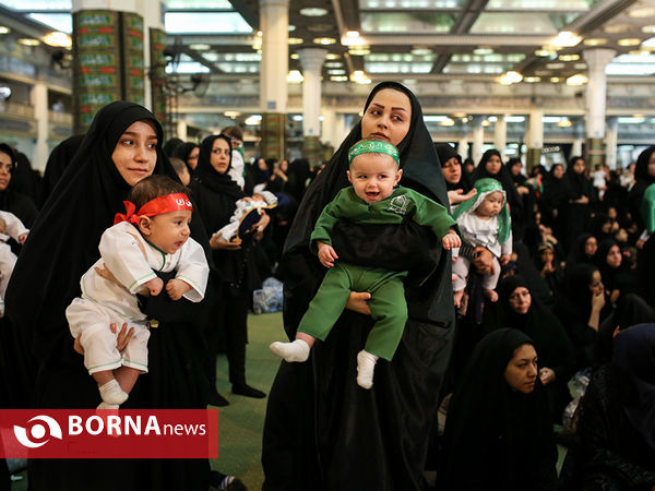 مراسم شیرخوارگان حسینی در مصلی تهران