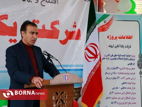 جهش تولید در سرزمین فتح- (۱۸- ۱۷)