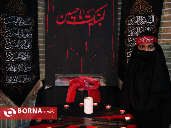 مراسم شام غریبان - دبستان تسنیم محبت